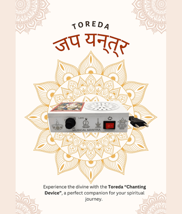 TOREDA Yantra chanting box ( Pack of 1 )