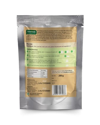 Instant Idli Mix - 250 gm