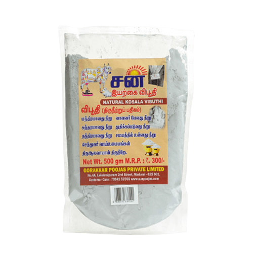 Sun Natural Kosala Vibuthi 500 Gms