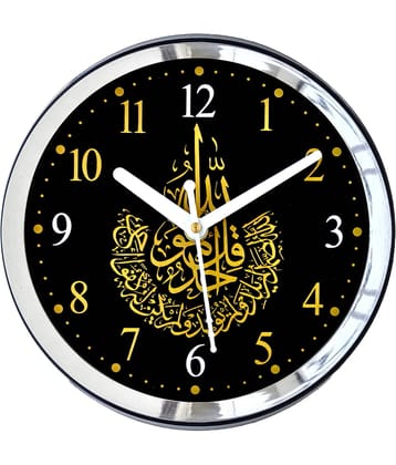 GrabBasket Circular Analog Wall Clock