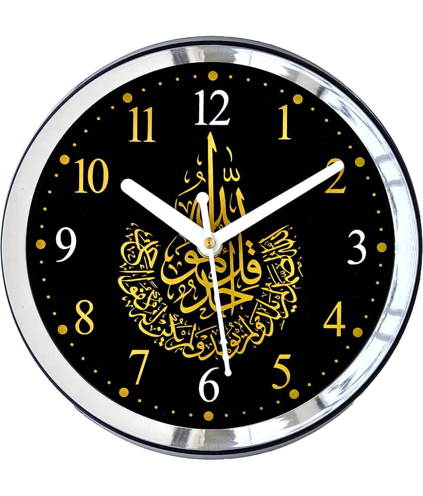 GrabBasket Circular Analog Wall Clock