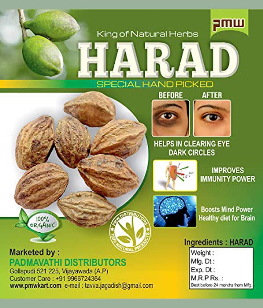 Harad - Karakkaya - 1 Kilo