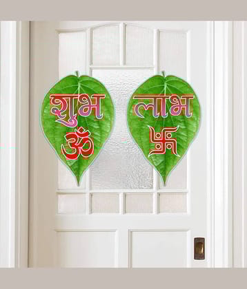 Zyozi Shubh Labh Sticker for Diwali Decorations | Diwali Stickers for Home Decorations | Diwali Festival of Lights (Pack of 2)