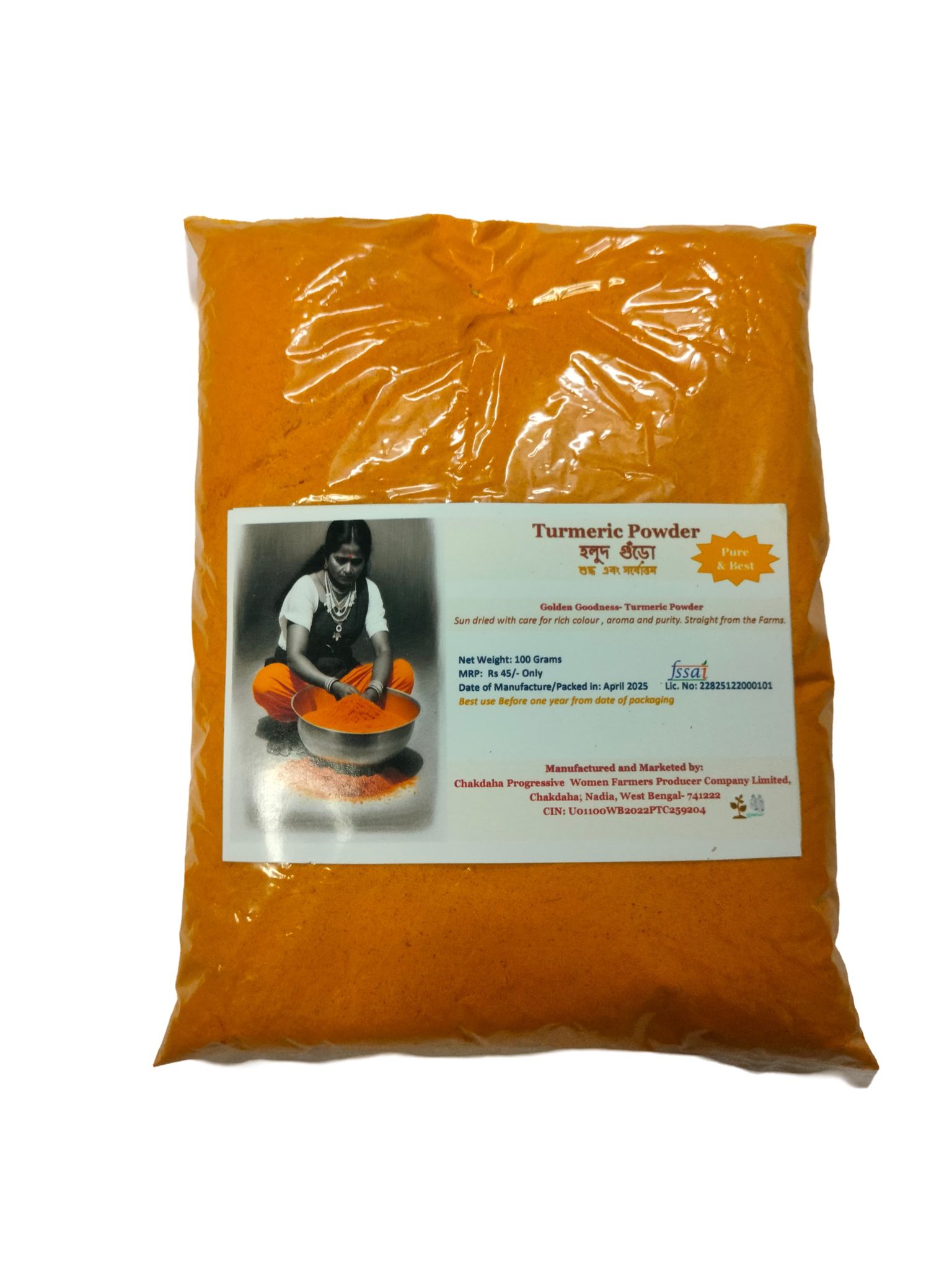 Turmeric Powder&nbsp;(Haldi powder)