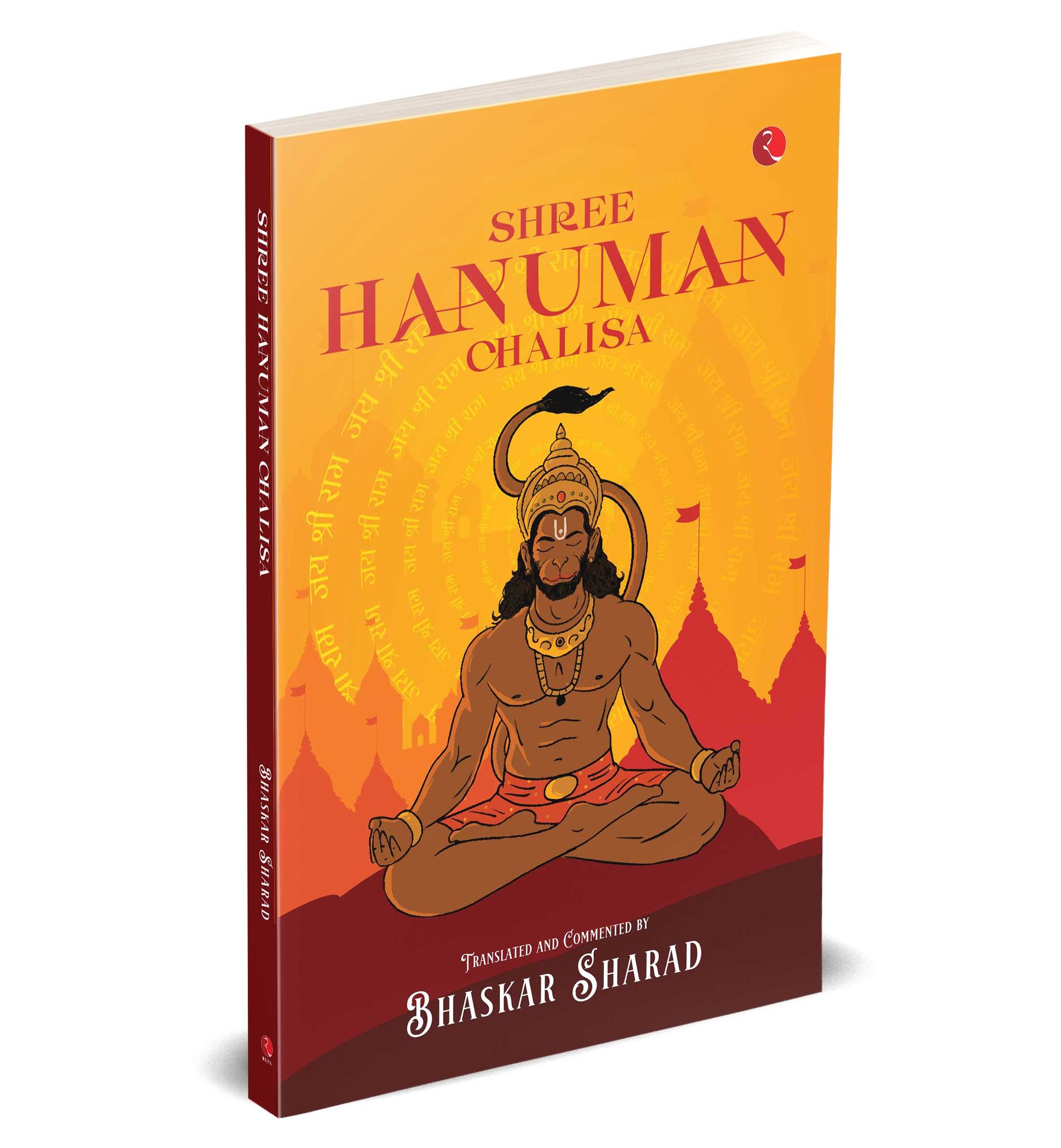 SHREE HANUMAN CHALISA