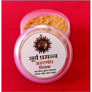 Surya Prashann Ashtgandh Tilak Special For Lord Surya Fans