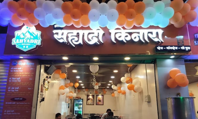Sahyadri Kinara