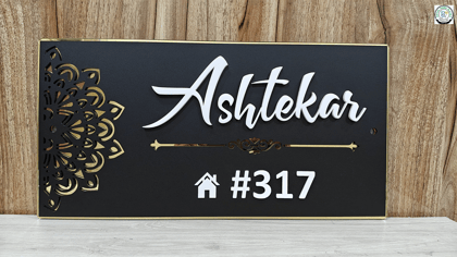 Matte Black Acrylic House Name Plate with Geometrical Pattern