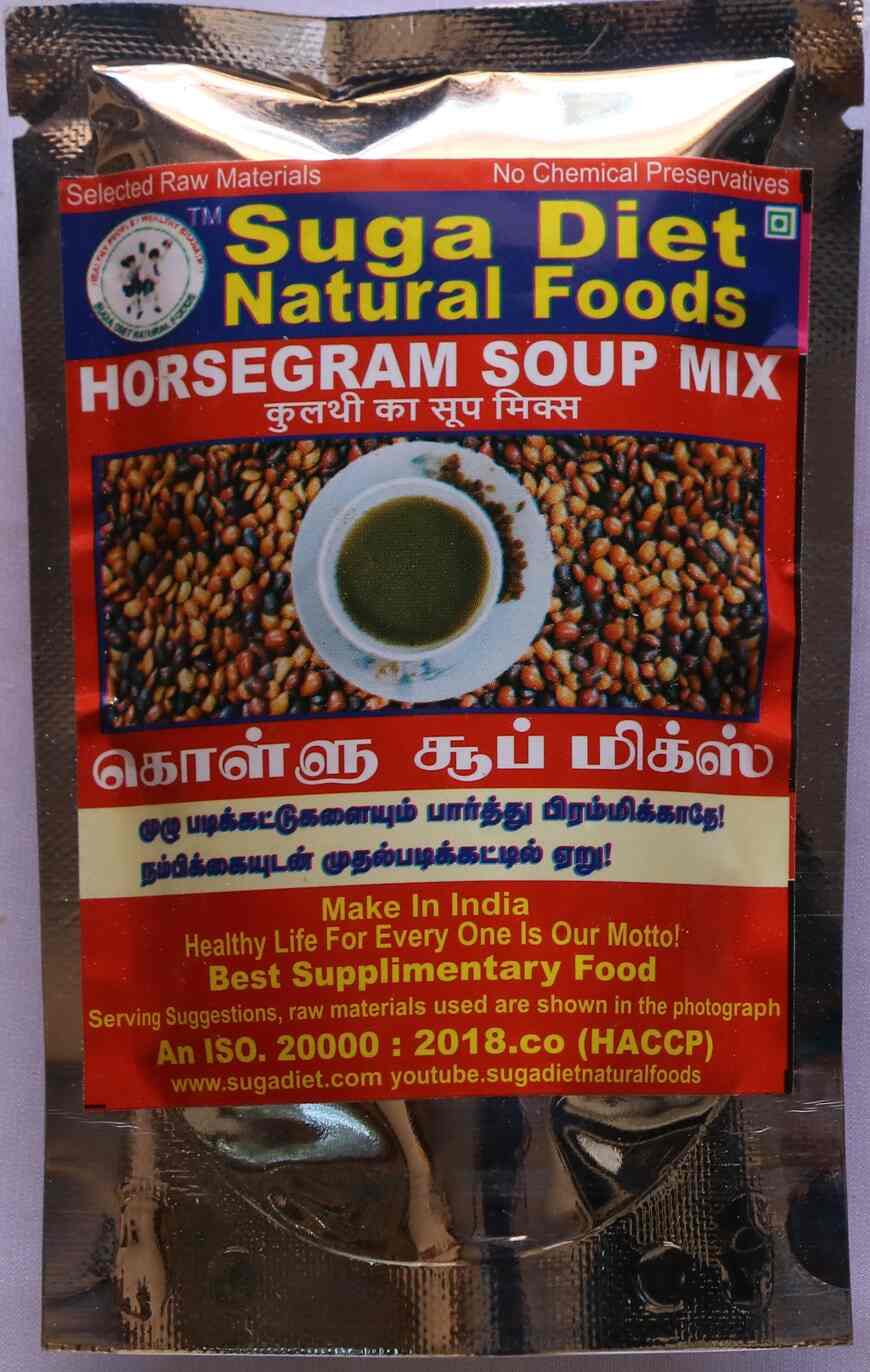 Horsegram Soup Mix 50 Gms