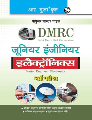 DMRC Electronics (Junior Engineer) Recruitment Exam Guide [Paperback] [Dec 25, 2024] RPH Editorial Board