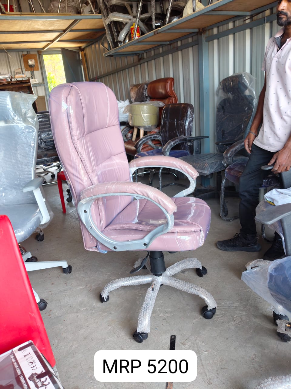 OFFICE CHAIR
