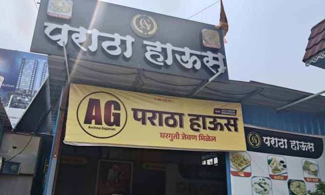 AG KITCHEN PARATHA HOUSE