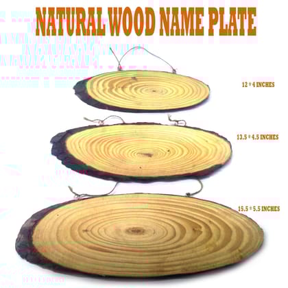 Natural Wood Name Plate - 13.5 * 4.5 Inches