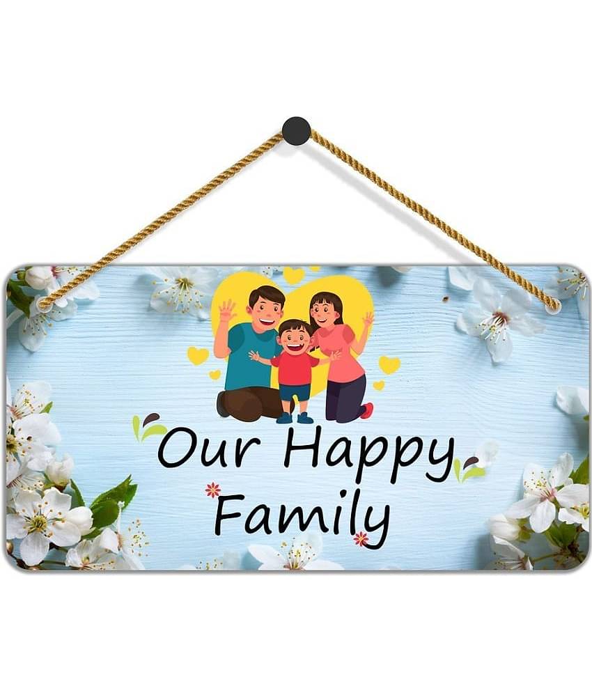 Saf Wood Wall Sculpture Multi - Pack of 1