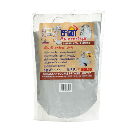 Sun Natural Kosala Vibuthi 1 Kg