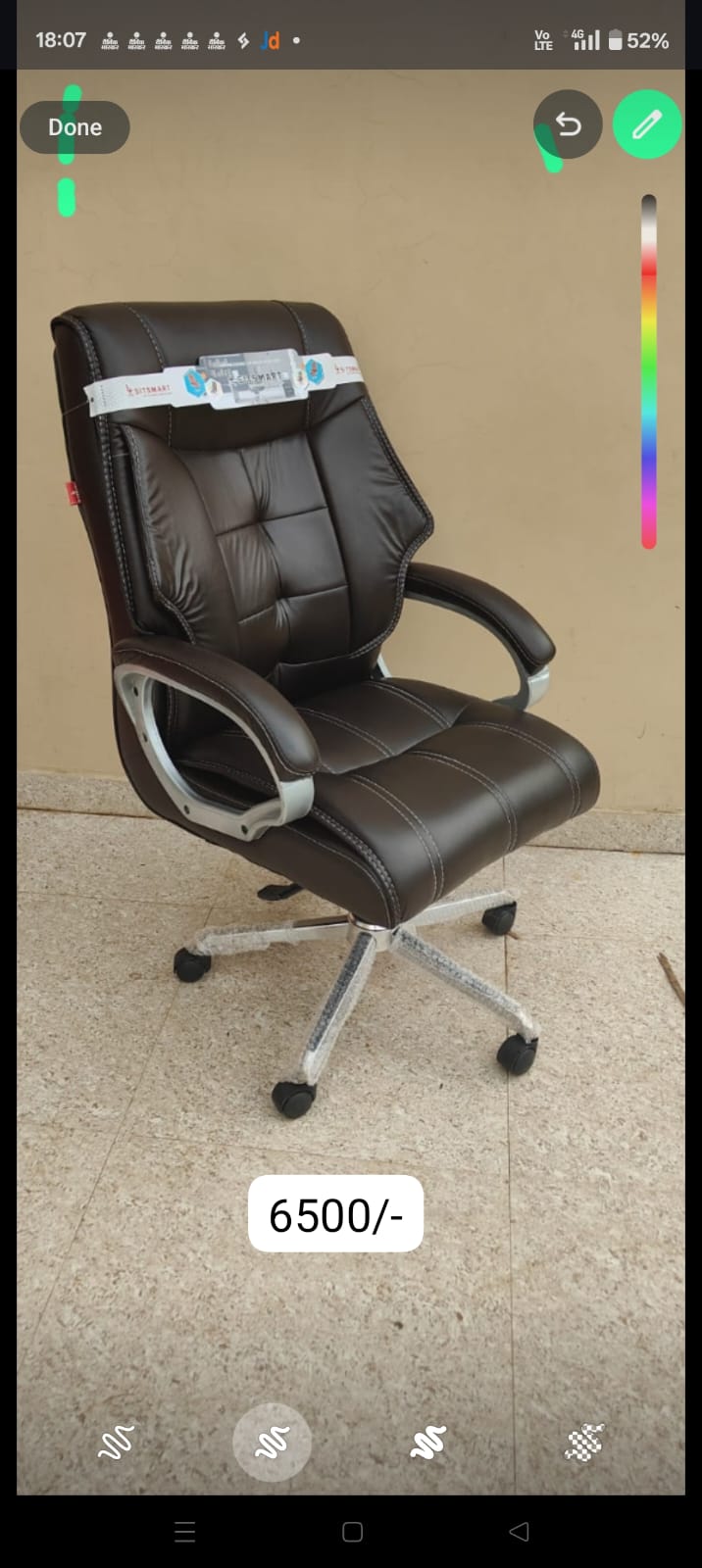 OFFICE CHAIR