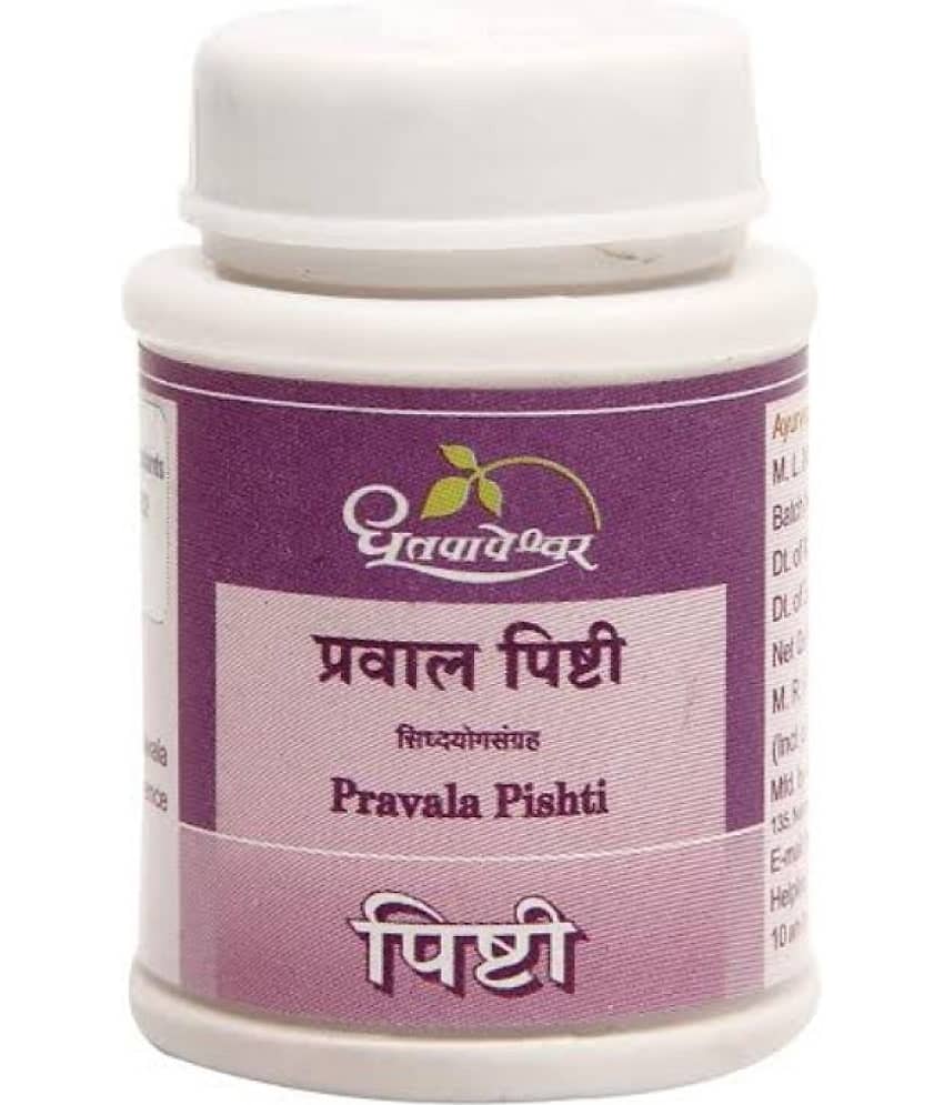 dhootpapaeshwar PRAVALA PISHTI ( PACK OF 3) 5 GRAM