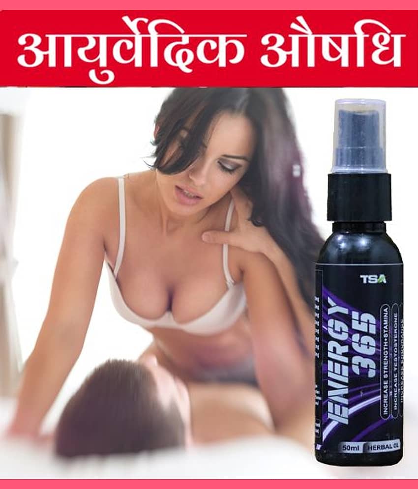 5G Energy ™ ling mota lamba oil Ling oil, African oil, Sandha Oil for Men (50ML)