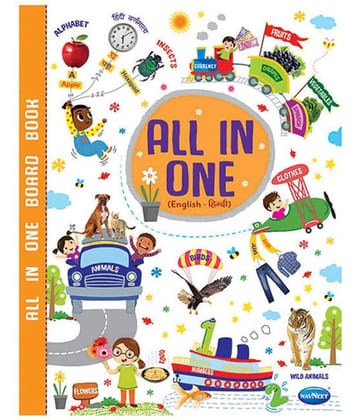 Navneet All In One Board Book (Hin.)