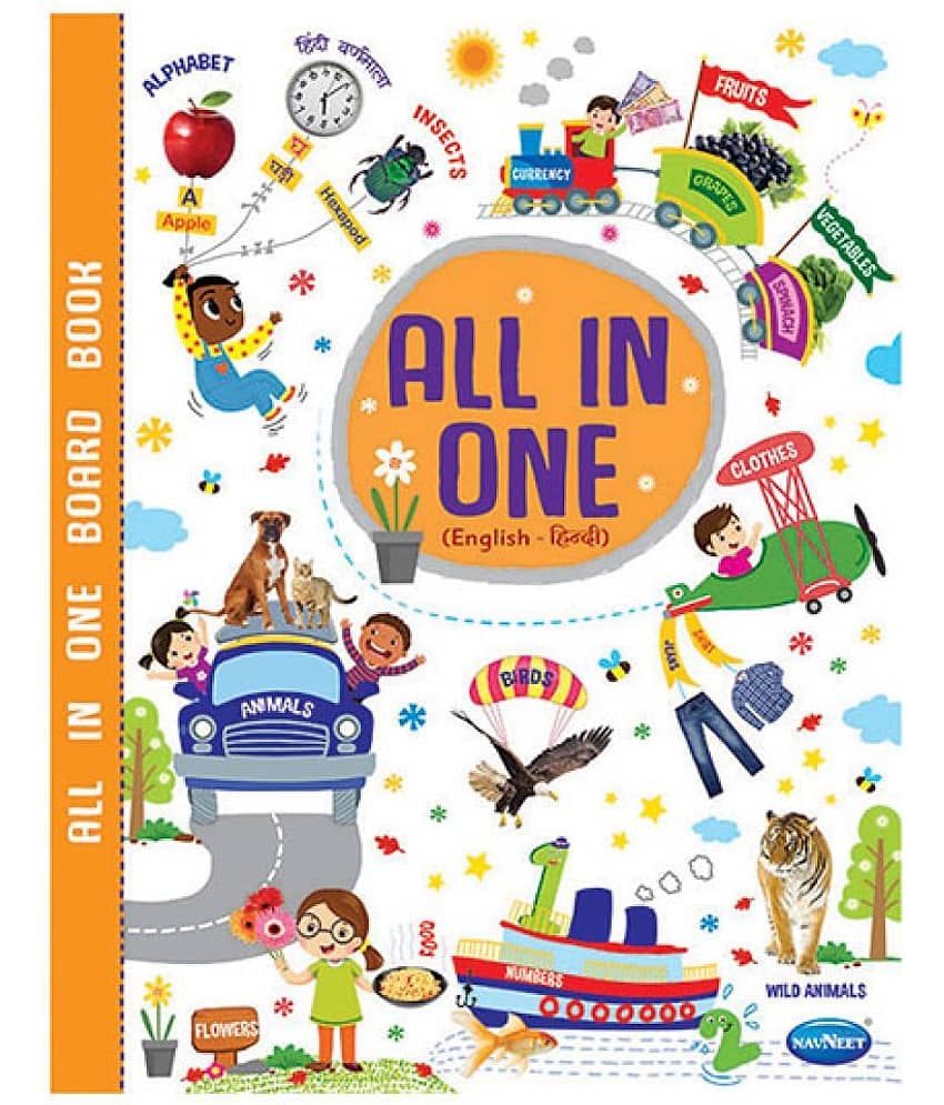 Navneet All In One Board Book (Hin.)