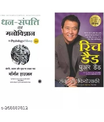 Rich dad Poor Dad+ Dhan-Sampatti Ka Manovigyan in Hindi