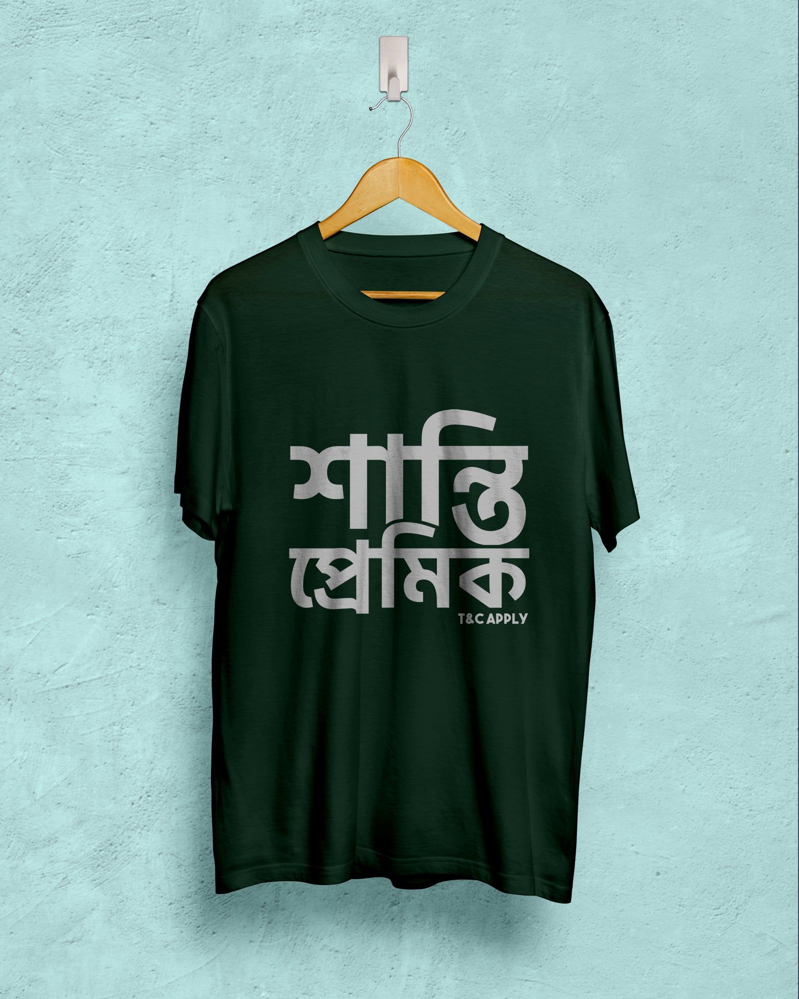 Shanti Premik | Bong Graphic Tees | Green-Bottle Green / X-small