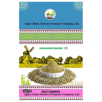 CORIANDER POWDER - 500 gm