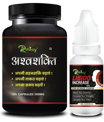Ashwa Shakti Sexual Supplement & Libido Increase Oil For Balances The Staminas And Increase Libido 100% Ayurvedic
