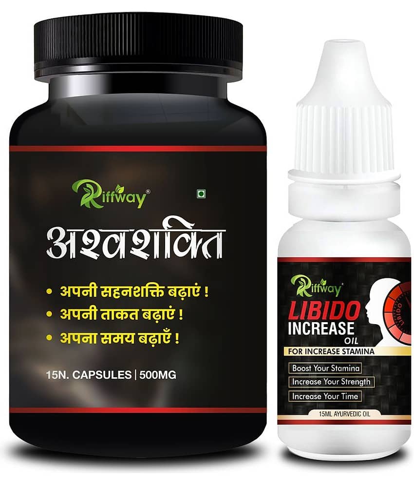 Ashwa Shakti Sexual Supplement & Libido Increase Oil For Balances The Staminas And Increase Libido 100% Ayurvedic