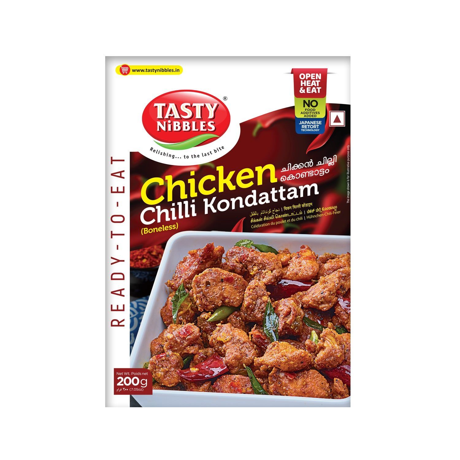 Chicken Chilli Kondattam 200gm