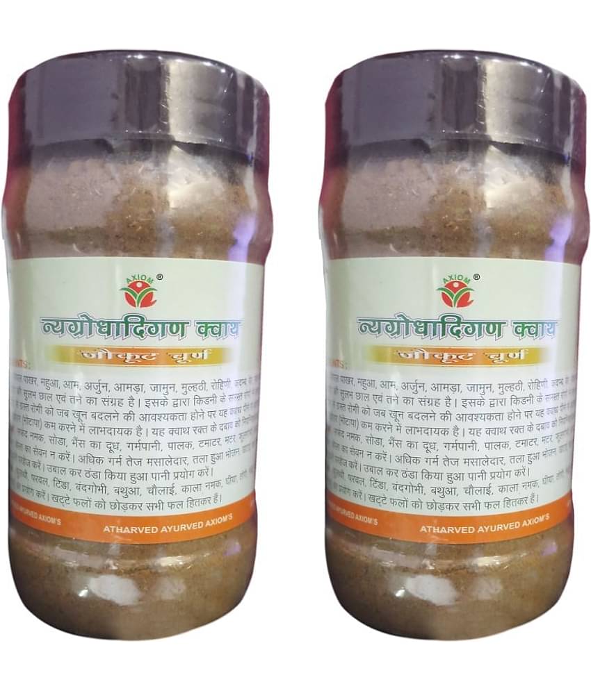 Axiom Nyagrodadhigan Kwath 150grm (Pack of 2)| 100% Natural WHO-GLP,GMP,ISO Certified Product