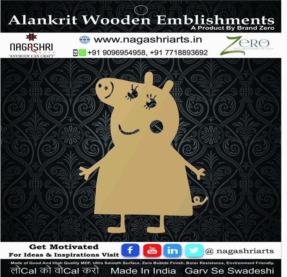 Brand Zero - Peppa Pig - Design 1