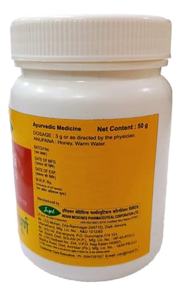 Impcl Talisadi Choorna