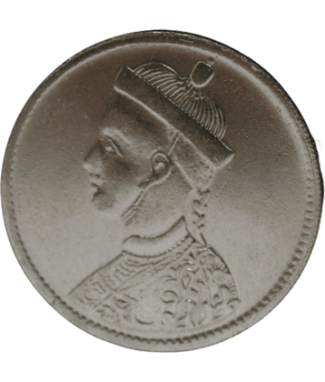 Flipster - 1 Rupee (1902-42) Tibet (China) 1 Numismatic Coins