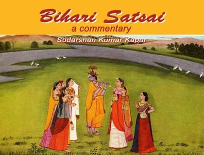 Bihari Satsai A Commentary [Jan 01, 2011] Kapur, Sudarshan Kumar