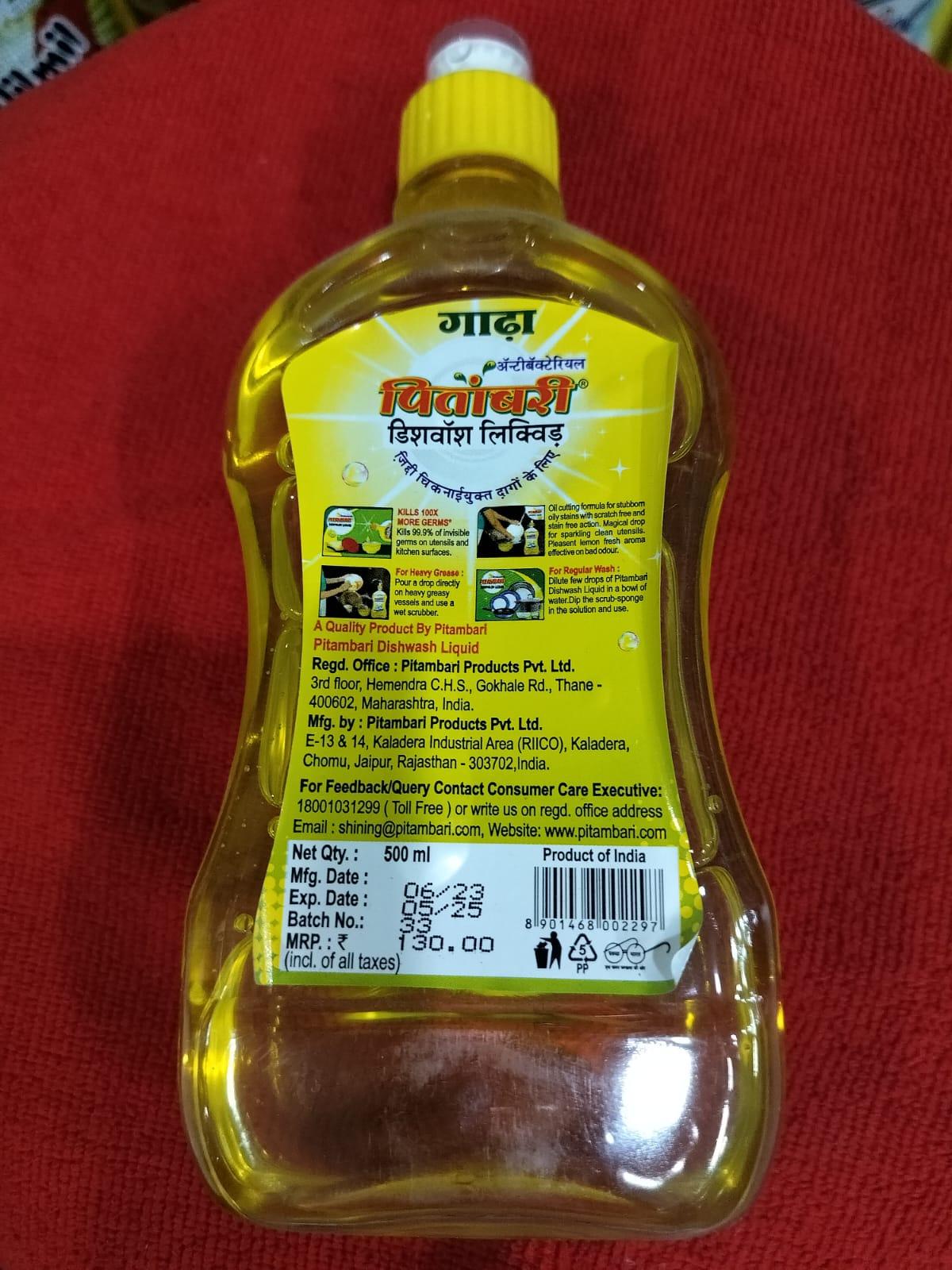 PITAMBARI DISH WASH LIQUID