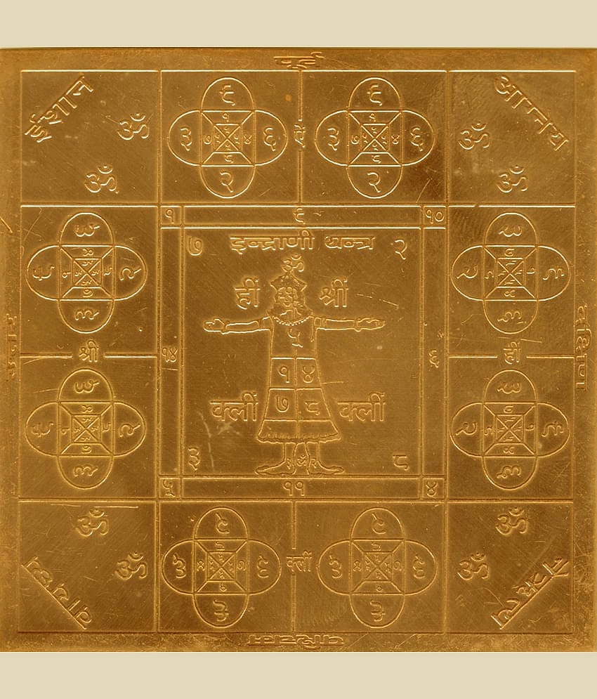 Omkar Indrani Yantra Shachi Yantram Yendram In Copper