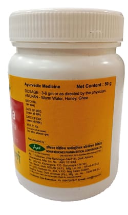 Impcl Triphala Choorna - bottle (50 gm)