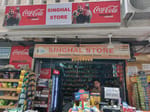 Singhal Store-D