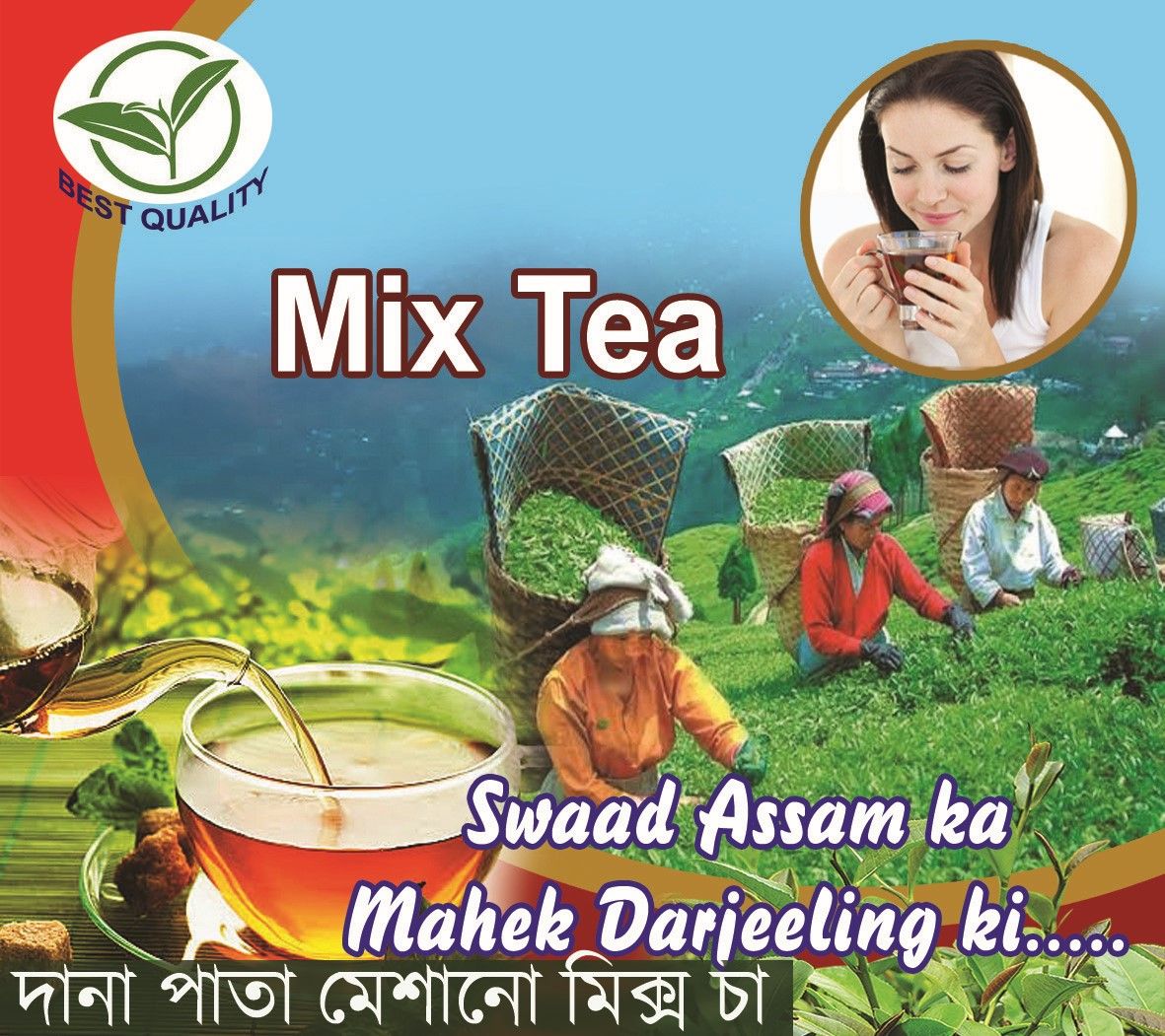 Mix Tea 750GM