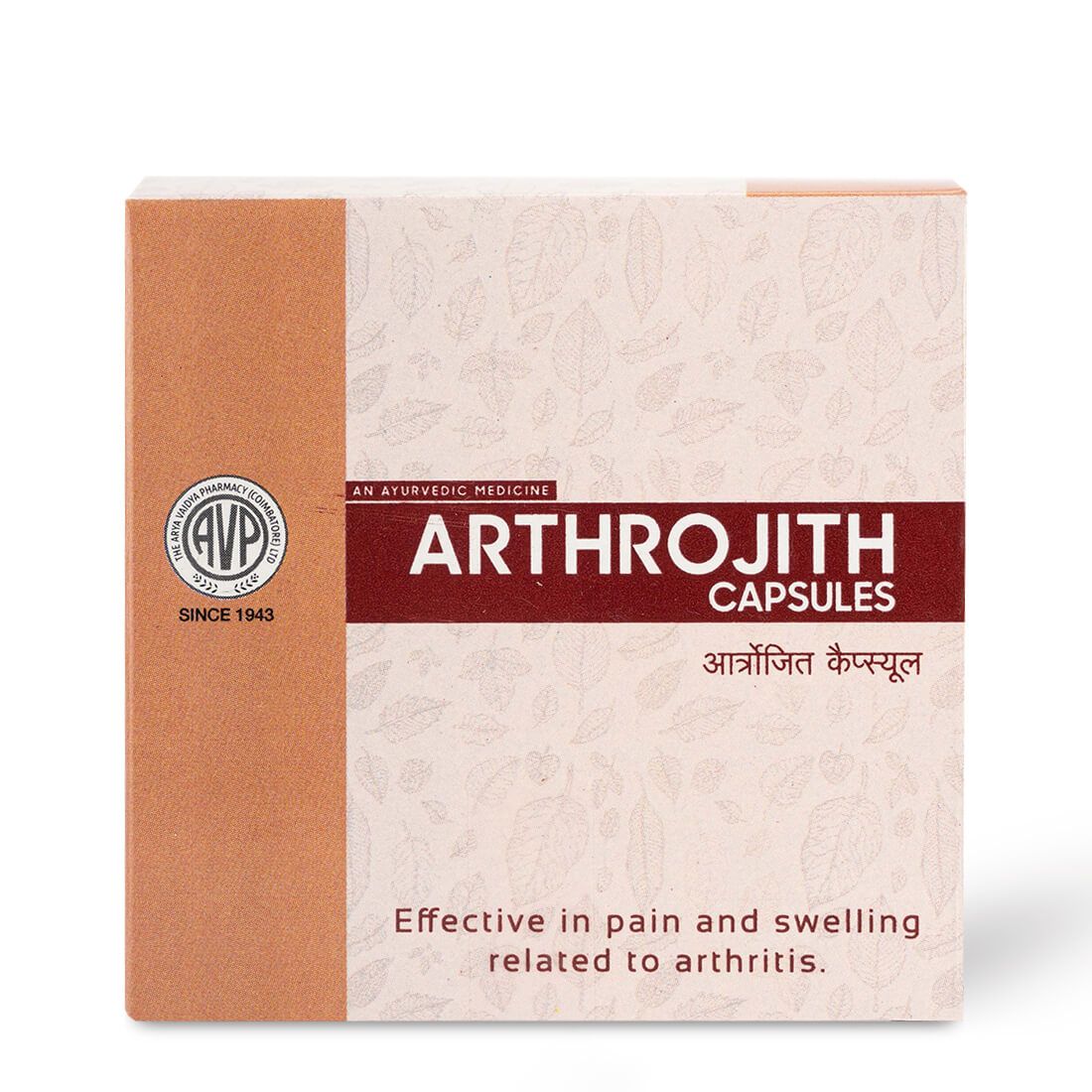 Arthrojith Capsules 100 Caps