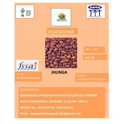 RED COWPEA - 1 kg - One packet of Jhunga