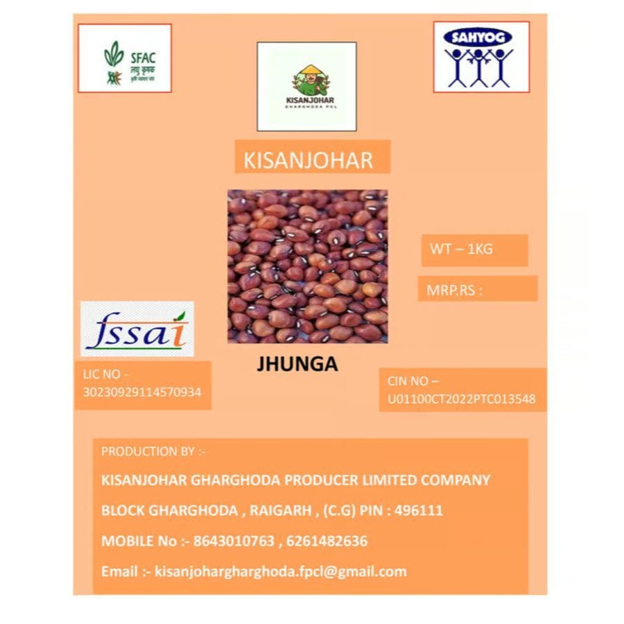 RED COWPEA - 1 kg - One packet of Jhunga