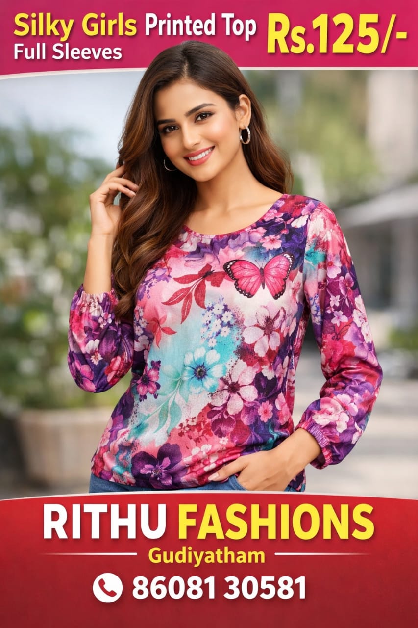 Girl Printed Top