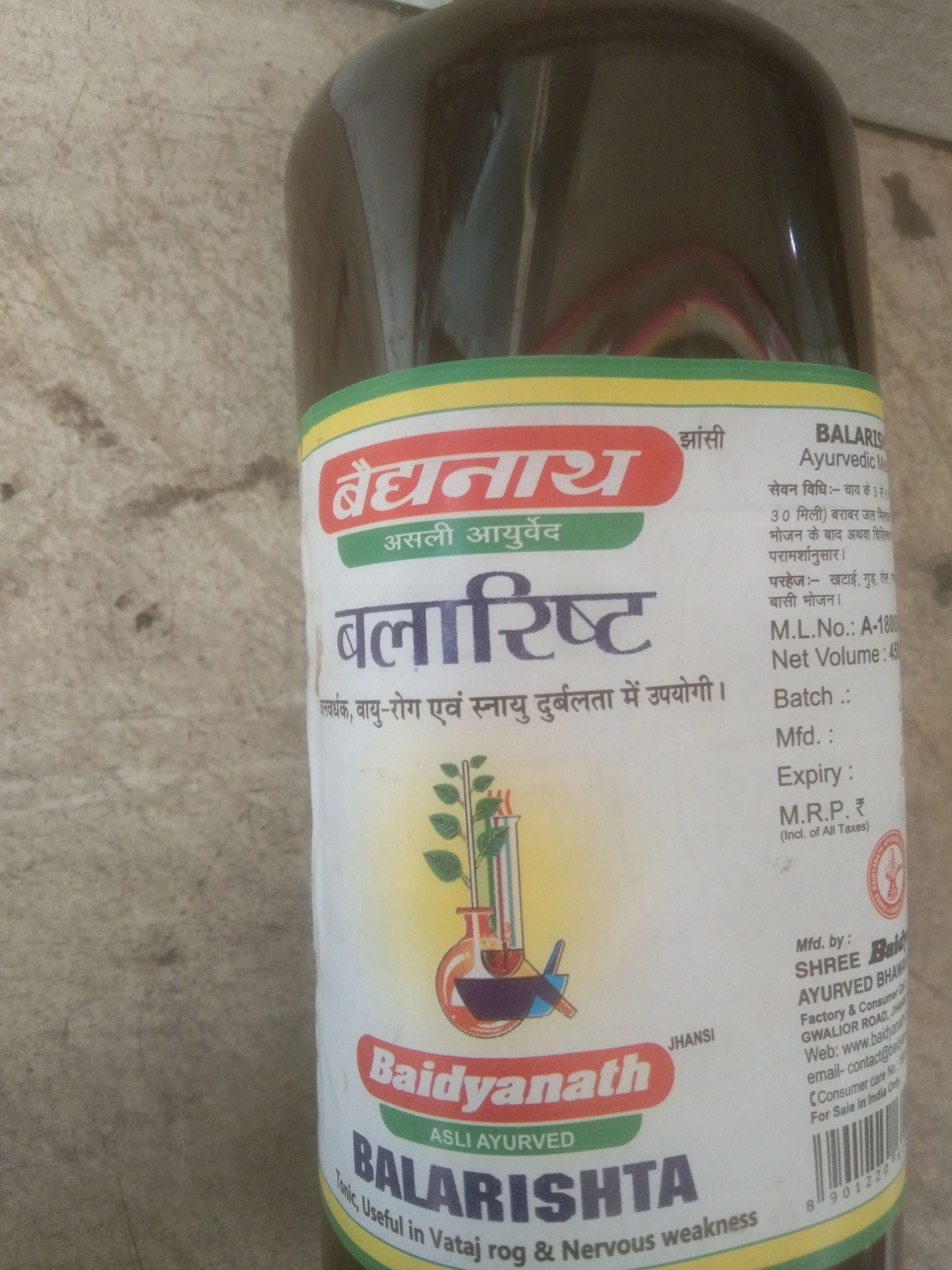 Baidyanath balarishta useful in vataj rog & nervous weakness