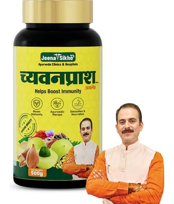 Jeena Sikho Chyawanprash | Strengthen Immunity & Strengthens Body, 500gm