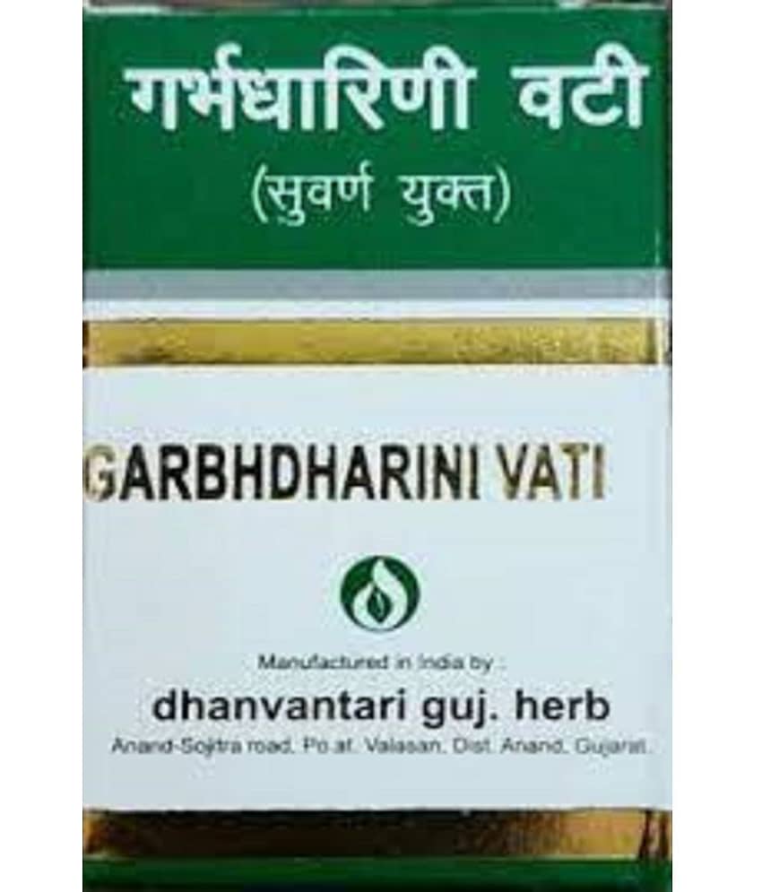 Dhanwantri DHANWANTRI GARBHDHARINI VATI ( PACK OF 2) 20 TABS