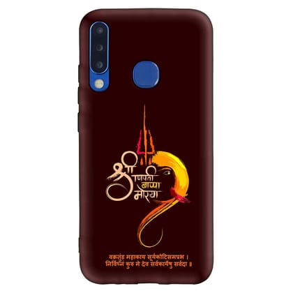 Gajanana S4 Premium Embossed Mobile cover