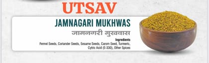 UTSAV Jamnagiri Mukhwas 100 G