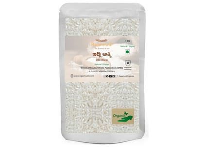 Rajamudi Organics Organic Idli Rice - 1 Kilogram